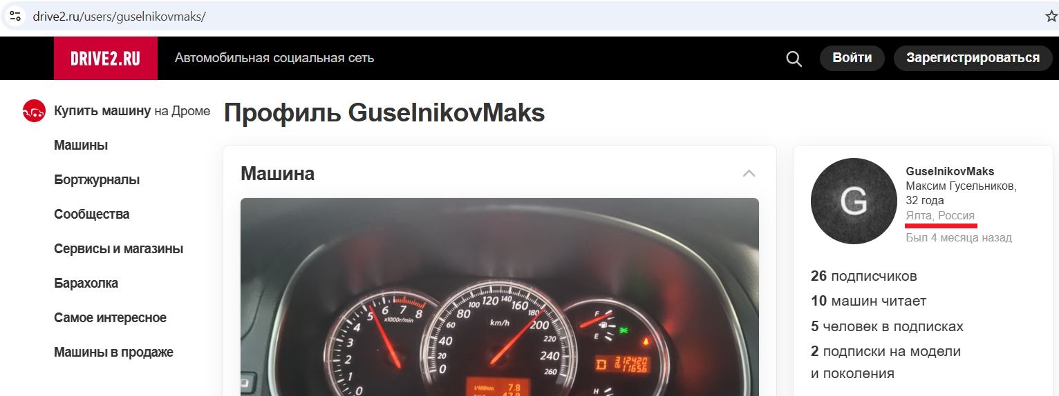 Guselnikov_Maxim_002__SoR_020__-DriveRu.jpg Guselnikov_Maxim_002__SoR_020__-DriveRu.jpg